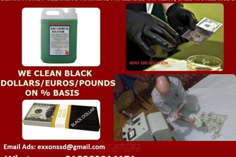 محلول شیمیایی SSD برای دلار آمریکا، یورو، پوند انگلیس