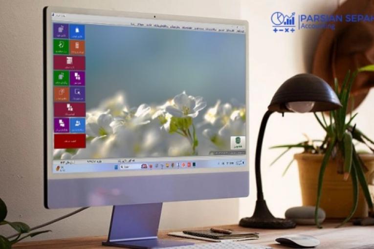نمایندگی رسمی نرم افزار حسابداری پارسیان