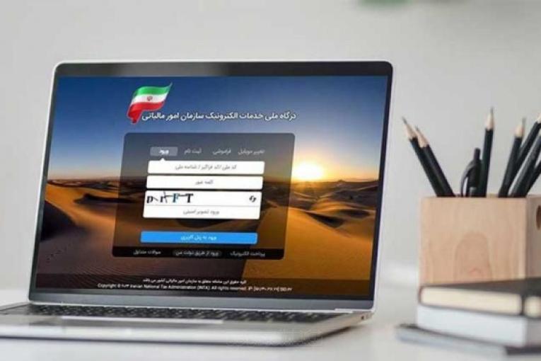 سامانه مودیان نرم افزار پارسیان با نصب رایگان